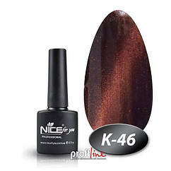 Гель-лак Nice котяче око К - 46