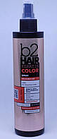 Спрей Keratin Color для окрашенных волос 250 мл b2 Hair