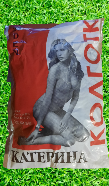 Колготки капронові 20 ден, розмір 42-44, ззаду 2 шви, від 5 пар по 10 грн., фото 1