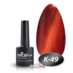 Гель-лак Nice котяче око К - 49