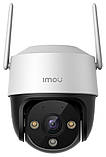 Поворотна WI-FI камера Imou Cruiser SE+ (IPC-S41FEP) 4mp, фото 3