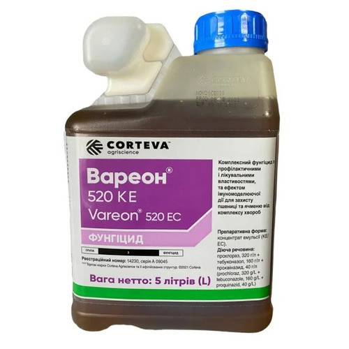 Фунгіцид Вареон, 5л., фото 1