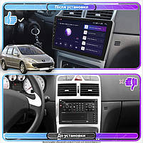 Штатна магнітола 9" Lesko для Peugeot 307 I Рестайлінг 2005-2008 4/64Gb CarPlay 4G Wi-Fi GPS Prime Пежо 20 шт., фото 4