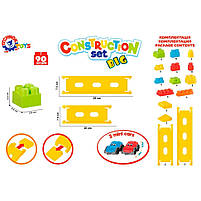 Дитячий mebelime "конструктор mebelime " ТехноК 6825TXK, 90 деталей, фото 5