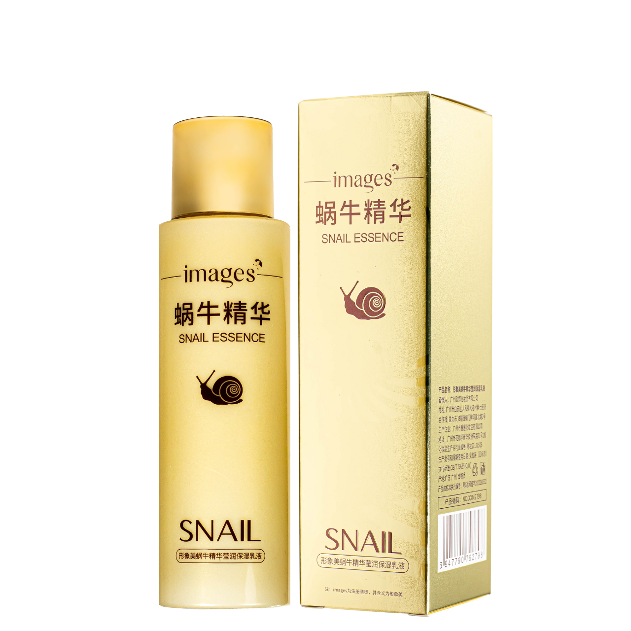 Зволожувальна емульсія для обличчя з муцином равлика Images Snail Emulsion XXM2798 120 мл, фото 1
