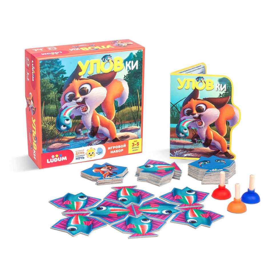 Іігровий набіір виверт LD1046-04 росіійська мова, фото 1