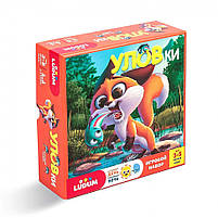 Іігровий набіір виверт LD1046-04 росіійська мова, фото 8