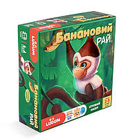 Іігровий набіір Банановий рай LD1046-53 українська мова, фото 7
