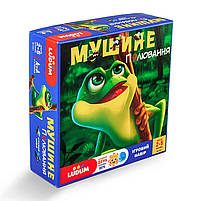 Іігровий набіір Мушина полювання LD1047-52 українська мова, фото 7