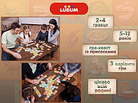 Настіільна гра mebelime mebelime Фуд-квест LG2047-61 українська мова, фото 2