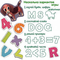 Набіір магніітіів Magdum "Ліітери іі цифри" ML4031-09 EN, фото 5