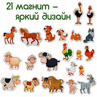 Набіір магніітіів Magdum Ферма сіімейки ML4031-21 EN, фото 6