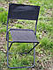 Складаний стілець Вітан (Vitan) d 16 мм (навантаження до 90 кг), фото 7