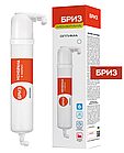 Комплект картриджів Бриз Оптима,  Мембрана-150G, постфільтр (BRK0587+BRK0600), фото 2