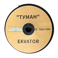 Лента «Туман» Ekvator Ø32мм (200м)