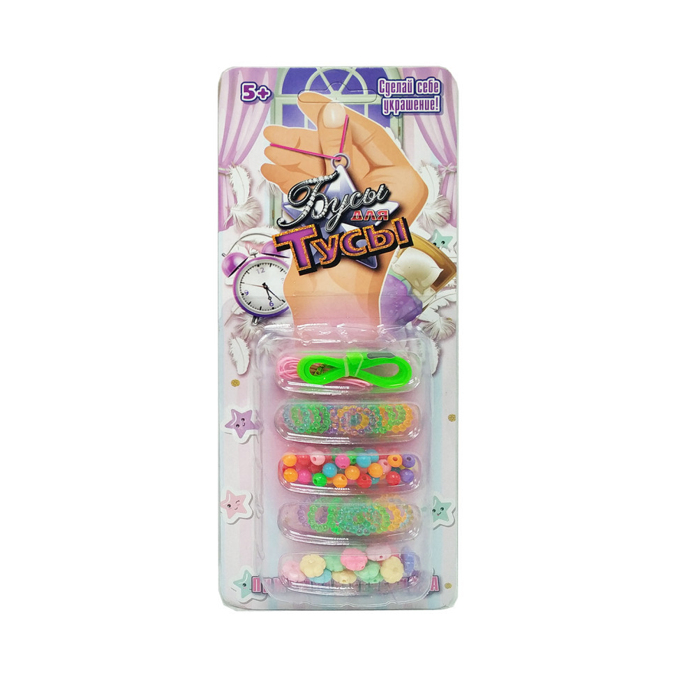 Набіір біісеру "Пііжамна вечіірка" Bambi R22017 намистини, піідвііски, нитки, браслет, фото 1