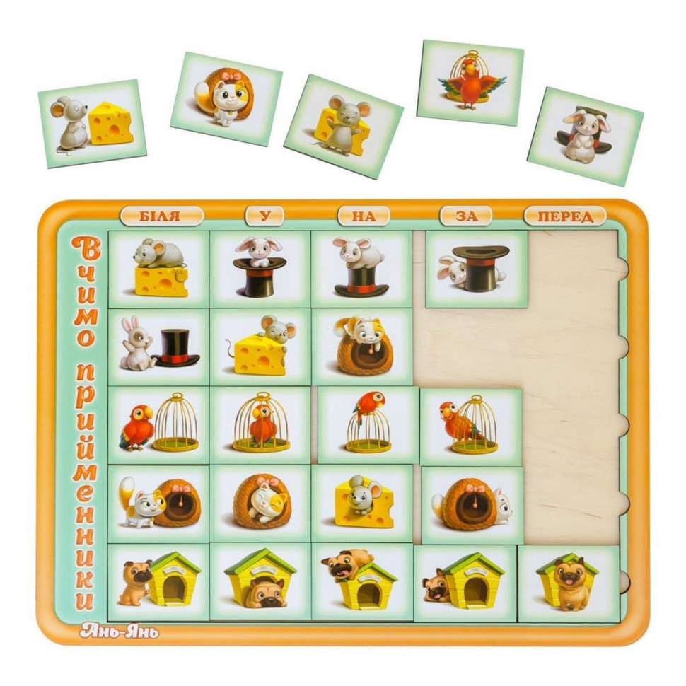 Дерев'яний пазл-вкладиш "Вчимо прийменники" Ubumblebees (ПСД135-УКР) PSD135-UKR сортер, фото 1