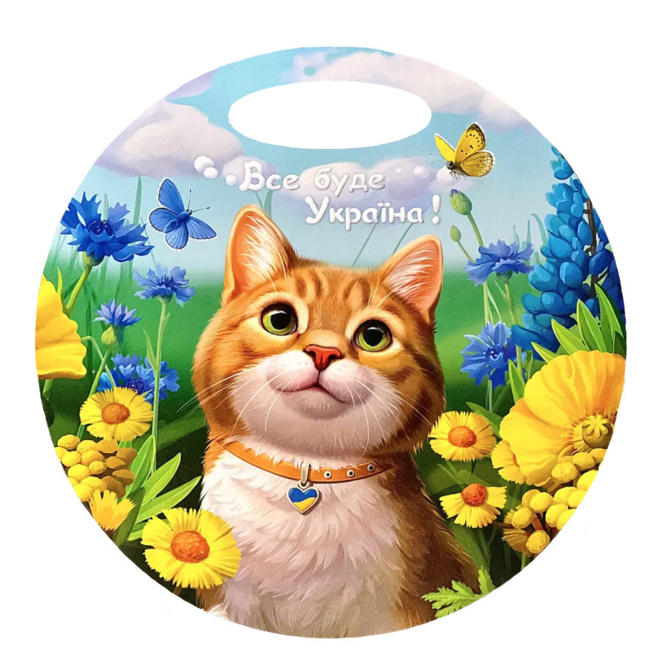 Дерев'яна сувенірна дошка "Рудий котик" Ubumblebees (ПСФ155) PSF155 кругла, фото 1