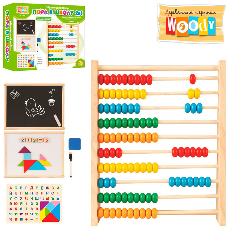 Дерев'яна іігра mebelime шка Набіір першокласника Woody MD 1601 росіійська мова, фото 1