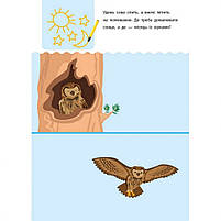 Навчальна книга "Креативна Навчалочка" АРТ 11528 укр, 3-4 роки, фото 2