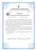 Однофазний лічильник електроенергії GAMA 100 G1B з інтерфейсом RS-485 ☎044-33-44-274 📧 miroteks.info@gmail.com, фото 3