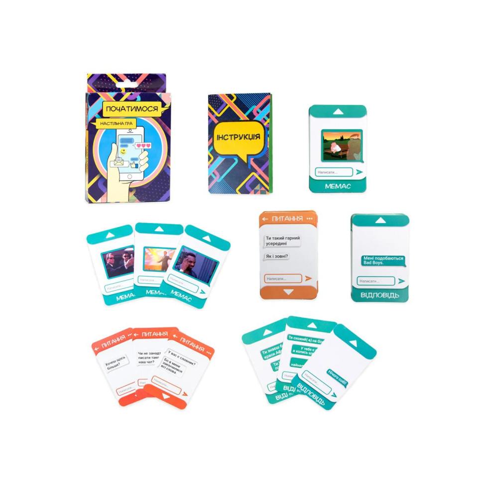 Настільна Гра mebelime  Strateg «Початимось?» романтична розважальна міні-версія укр 30334, фото 1