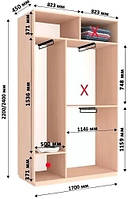 Шафа-купе 1.7 м Віват Еко В174 / В176, Дом