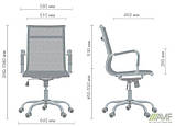 Офісне крісло AMF Slim Net LB XH-633B білий кожзам, фото 3