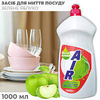Моющее средство для мытья посуды AIR - яблоко, гель, дозатор, 1000 мл / гель для мытья посуды