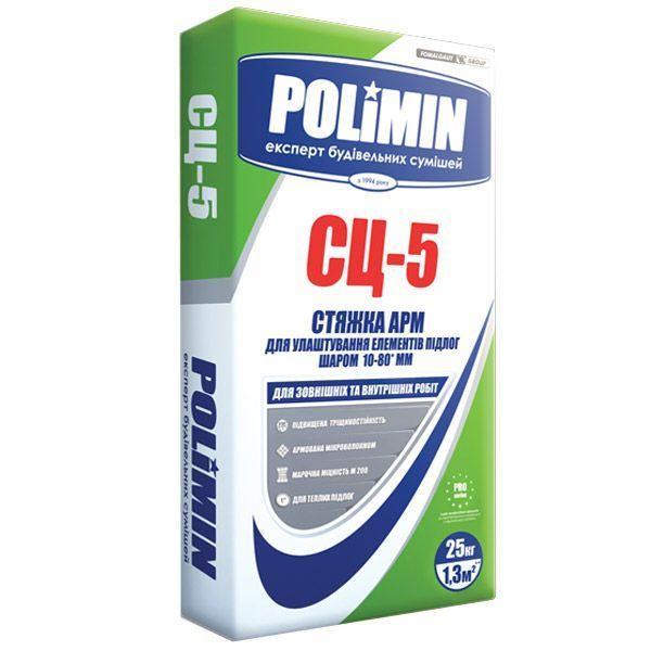 СЦ -5 25к Акція Стяжка для улаштування елементів підлог (шар 10-80мм) СТЯЖКА-АРМ  POLIMIN (54шт/под), фото 1