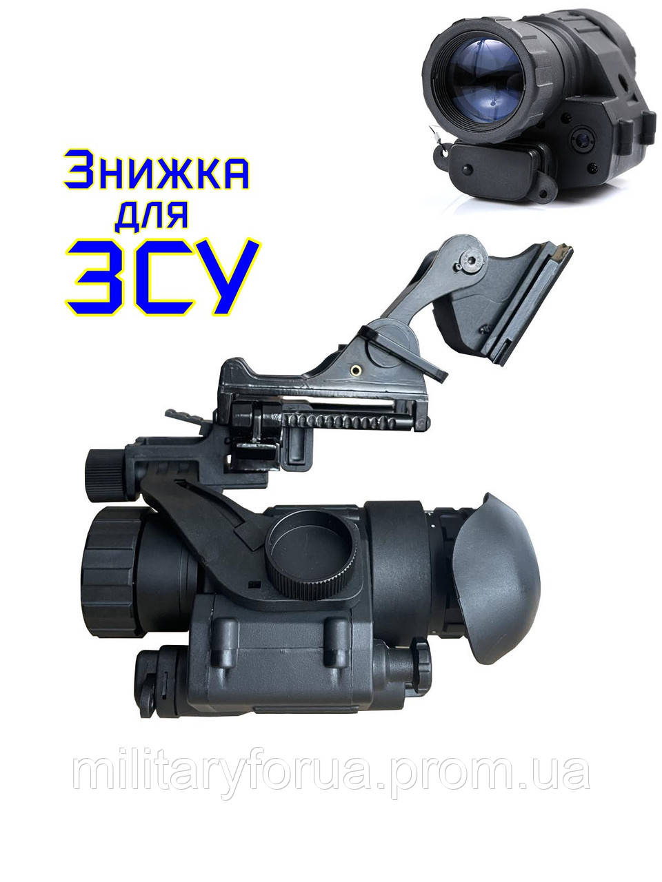 Прибор Ночного Видения, Монокуляр PVS 14 Night Vision с Креплением на ...