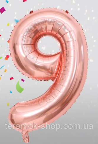Куля фольгована рожеве золото, цифра фольга 9 розмір 100 см, фото 1