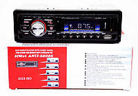 Автомагнитола Pioneer 2033 MP3+Usb+SDMMC+Fm+Aux+ пульт 4х50Вт