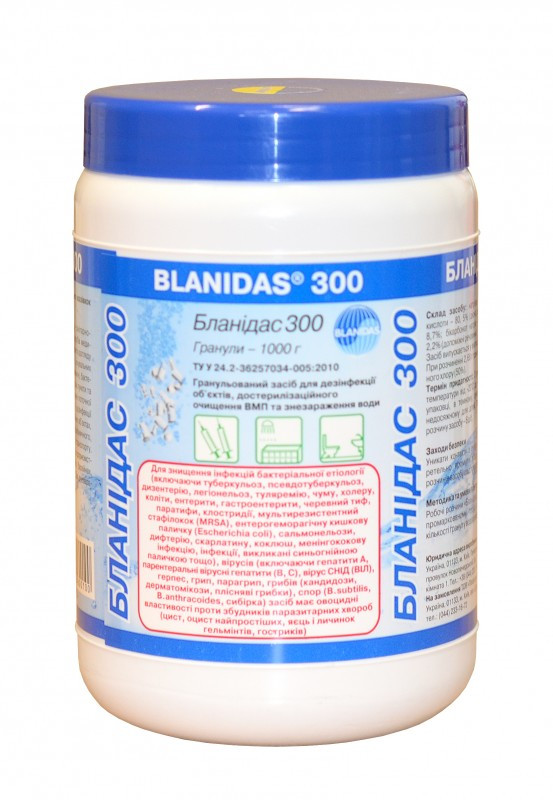 Бланидас 300 гранули 1 кг