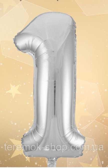 Фольгована цифра 1 срібна, шар-цифра срібло 100 см Китай, фото 1