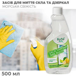Засіб для миття вікон, склянних та дзеркальних поверхонь RONI - цитрус, запаска, 0.5 л