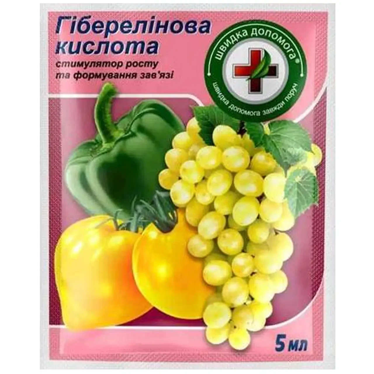 Гіберлінова кислота стимулятор росту та формування зав'язі 5 мл Швидка допомога