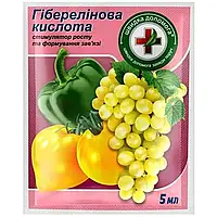 Гіберлінова кислота стимулятор росту та формування зав'язі 5 мл Швидка допомога