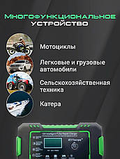 Зарядний пристрій для акумулятора 12В 6А Зарядка для автомобільного акб Відновлення Десульфатація, фото 3