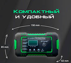 Зарядний пристрій для акумулятора 12В 6А Зарядка для автомобільного акб Відновлення Десульфатація, фото 5