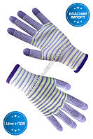 Перчатки синтетические женские с полиуретановым покрытием цветная полоса "б" р.8