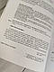 Книга "Вікова психологія" Сергєєнкова О. П., фото 4