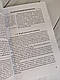 Книга "Вікова психологія" Сергєєнкова О. П., фото 7