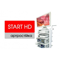 АРТРОСКОПИЧЕСКАЯ СТОЙКА "START HD" (КОМПЛЕКТ ОБОРУДОВАНИЯ ДЛЯ АРТРОСКОПИИ)