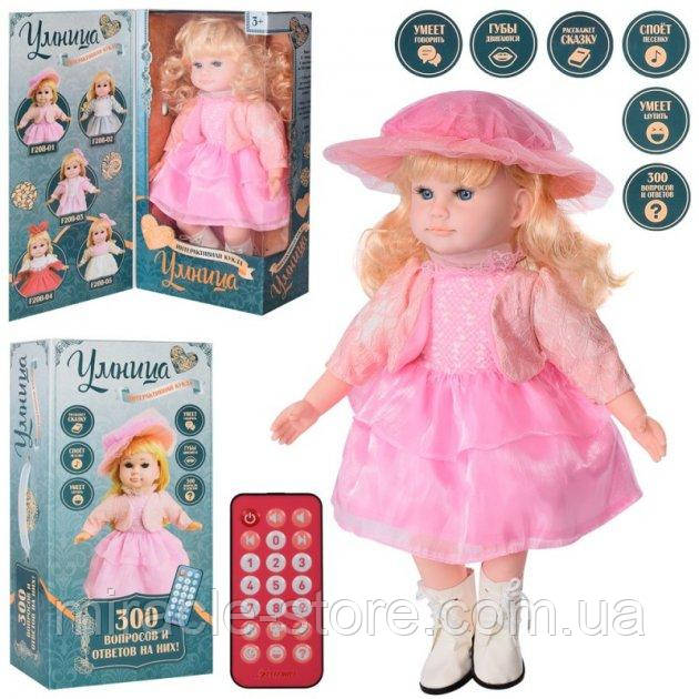 Интерактивная Мягкая кукла для девочки "Умница" с множеством функций ...
