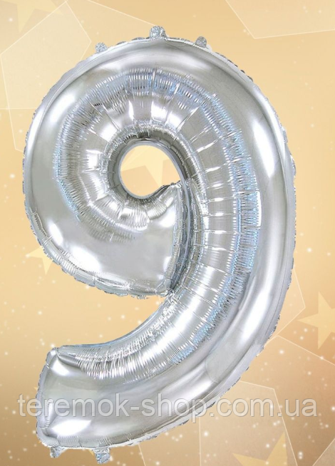 Фольгована цифра 9 срібна, куля цифра 100 см Китай, фото 1