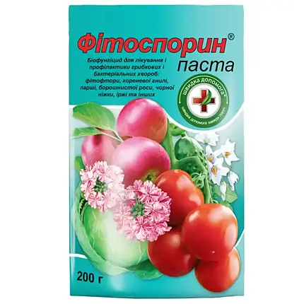 Біофунгіцид Фітоспортін паста, 200 г, фото 2
