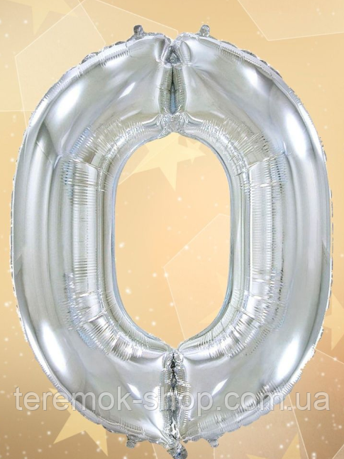 Фольгована цифра 0 срібна, шар-цифра срібло 100 см Китай, фото 1
