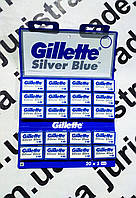 Лезо для гоління Gillette Blue Silver 5 шт. 20шт./уп. Ціна за 1 пач. !!! № 480234 (480227)