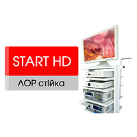 КОМПЛЕКТ ОБОРУДОВАНИЯ "START HD" ДЛЯ СИНУСКОПИИ (ЛОР)